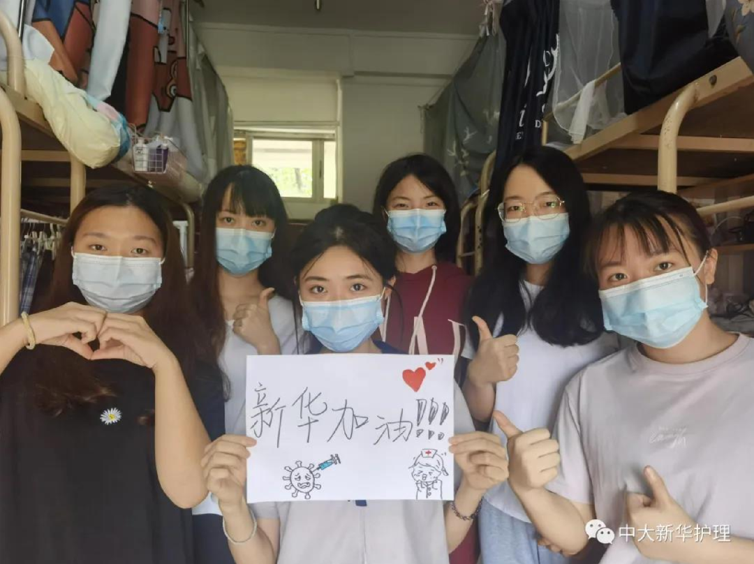 封闭管理期间，广州新华学院（东莞校区）是这样的！