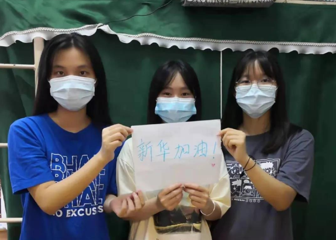 封闭管理期间，广州新华学院（东莞校区）是这样的！