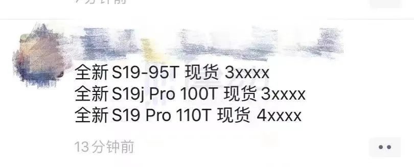 “炒币群快解散了！”24小时32亿元爆仓，虚拟货币全线崩溃，矿机5折甩卖