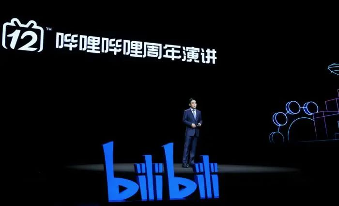 深夜，B站突然崩了！热搜第一，连上海消防都被惊动？最新回应来了