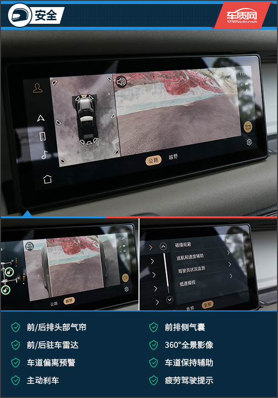玩乐新主义 试驾路虎卫士90经典复刻版