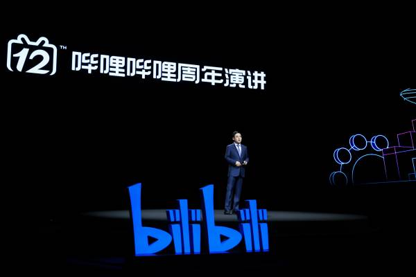 B站成立12周年，陈睿称ACG仍是B站最强势的内容