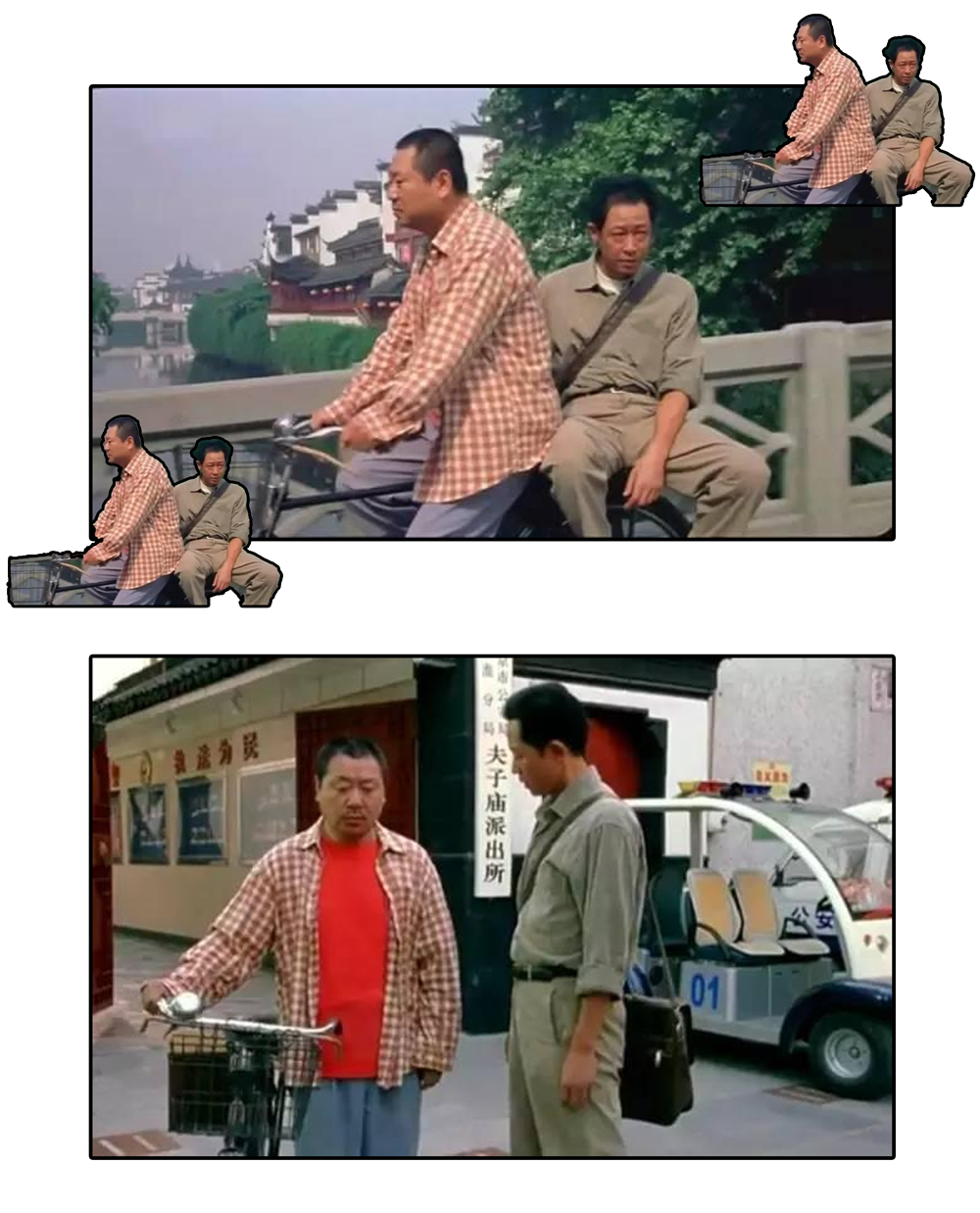 南京不是南京人的南京