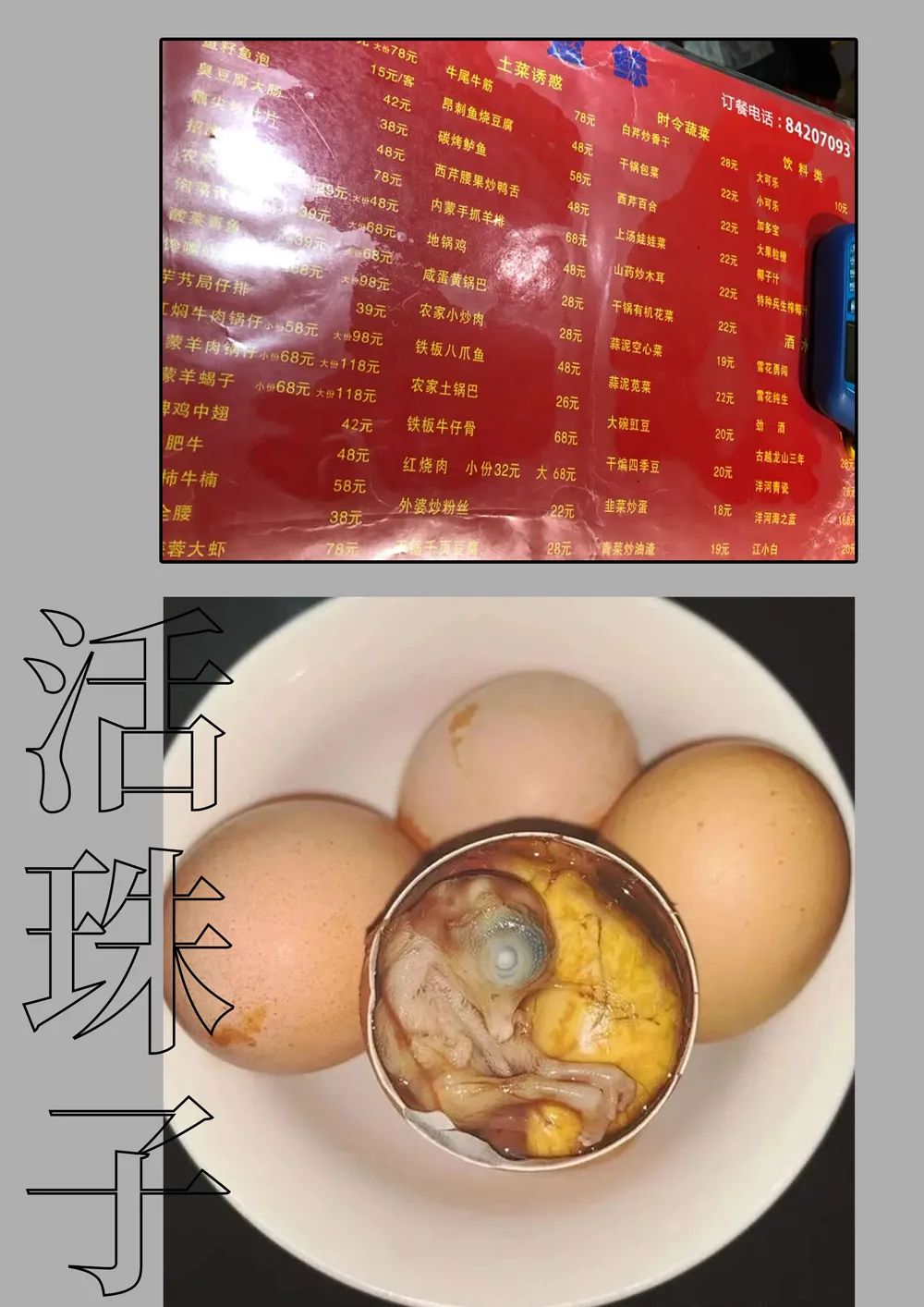 南京不是南京人的南京