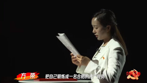 “我入党了，爸爸！”