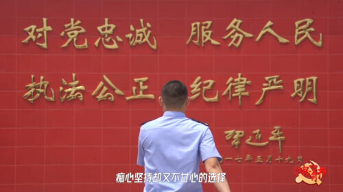 “我入党了，爸爸！”