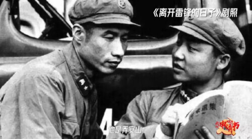 “我入党了，爸爸！”