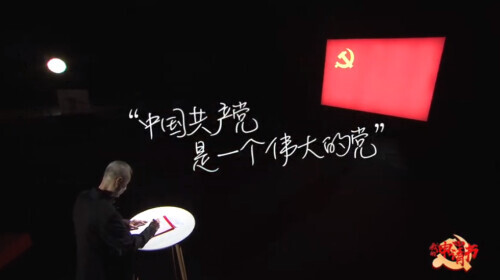 “我入党了，爸爸！”