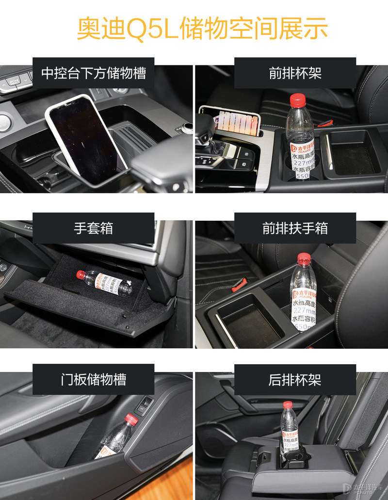 奥迪副驾驶储物盒怎么打开(40万价位的跨级对决) - 四帝国车市