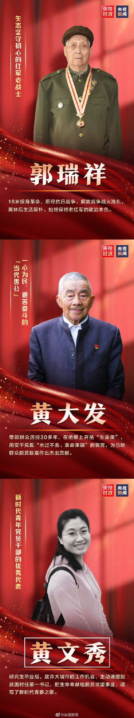 国家勋章和国家荣誉称号名单_军人最高荣誉勋章-上犹电脑信息网