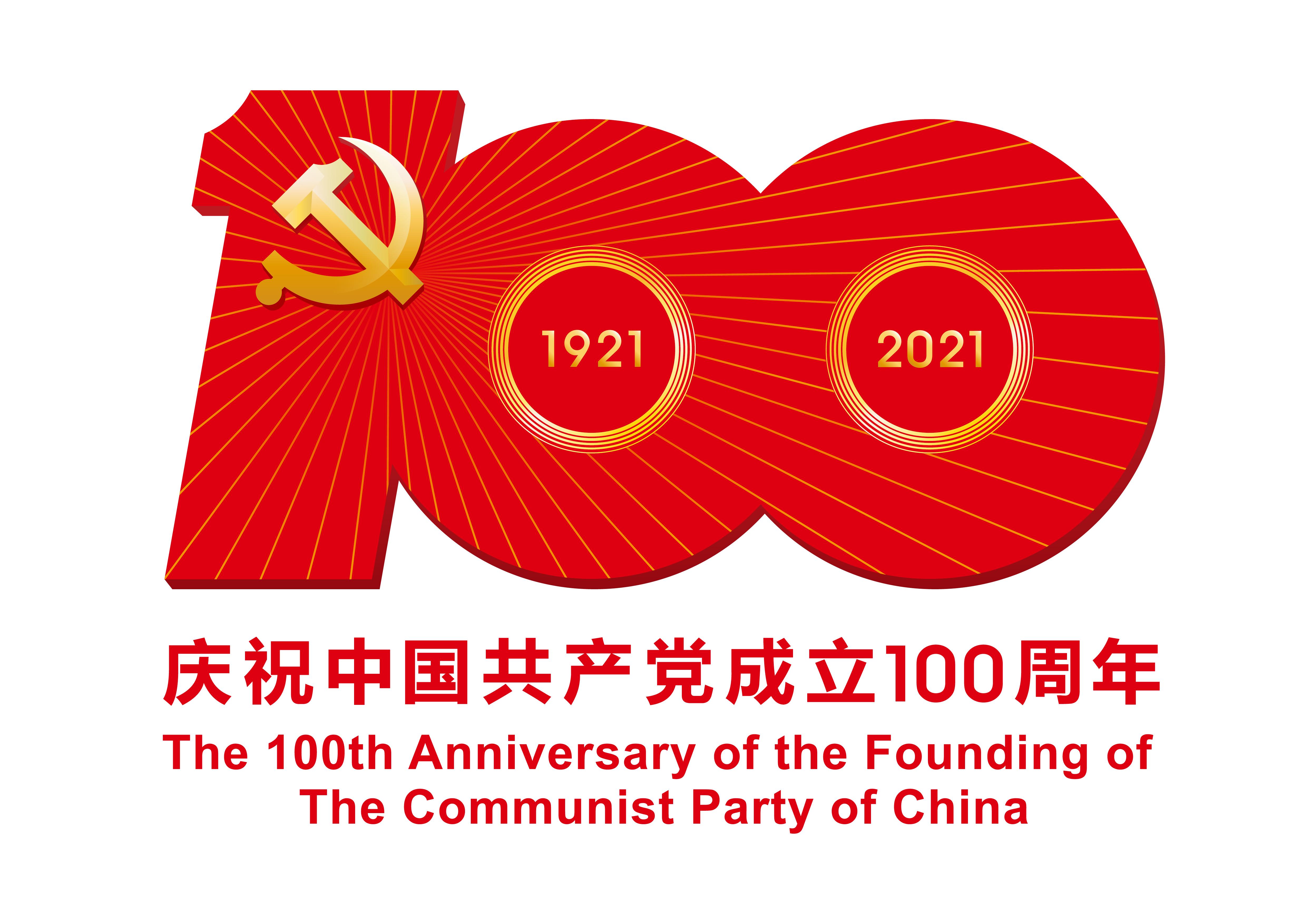 你如灯塔，照亮前行路；你似脊梁，撑起万里江山。