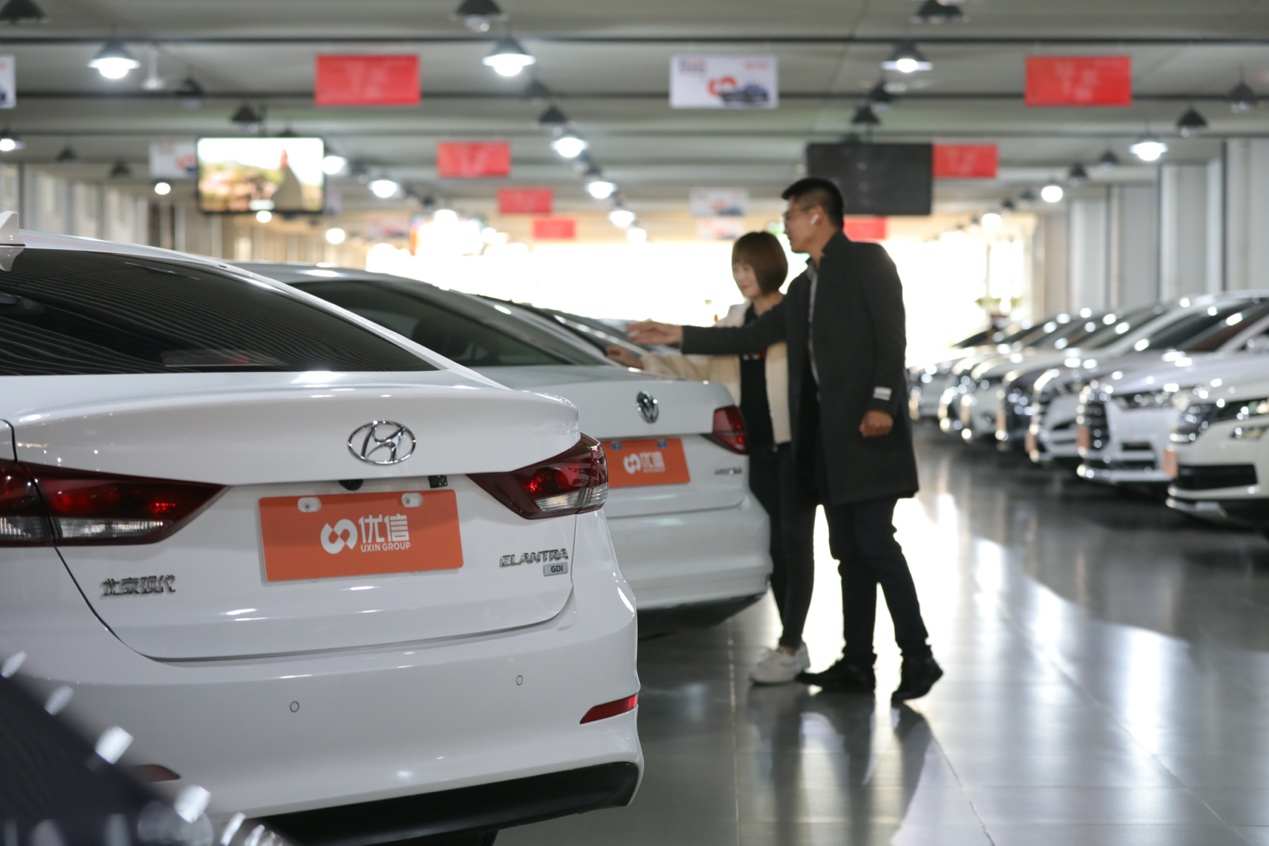 3.15亿美元投向优信（UXIN.US） 二手车还是好赛道
