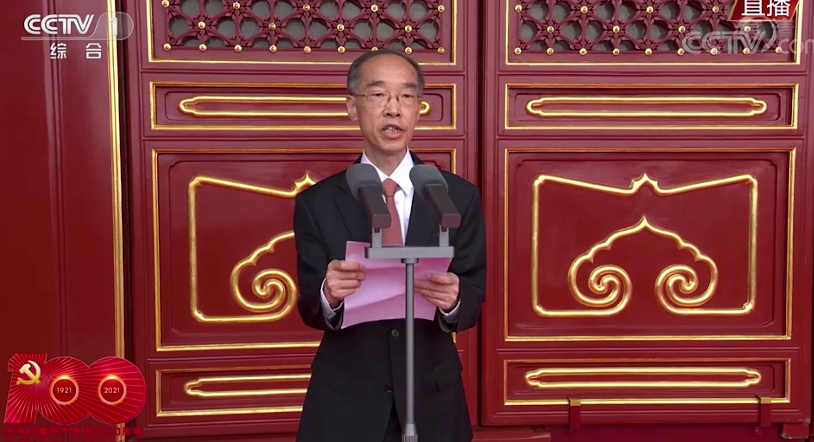 联合致贺词的各民主党派、工商联和无党派人士，你了解吗？