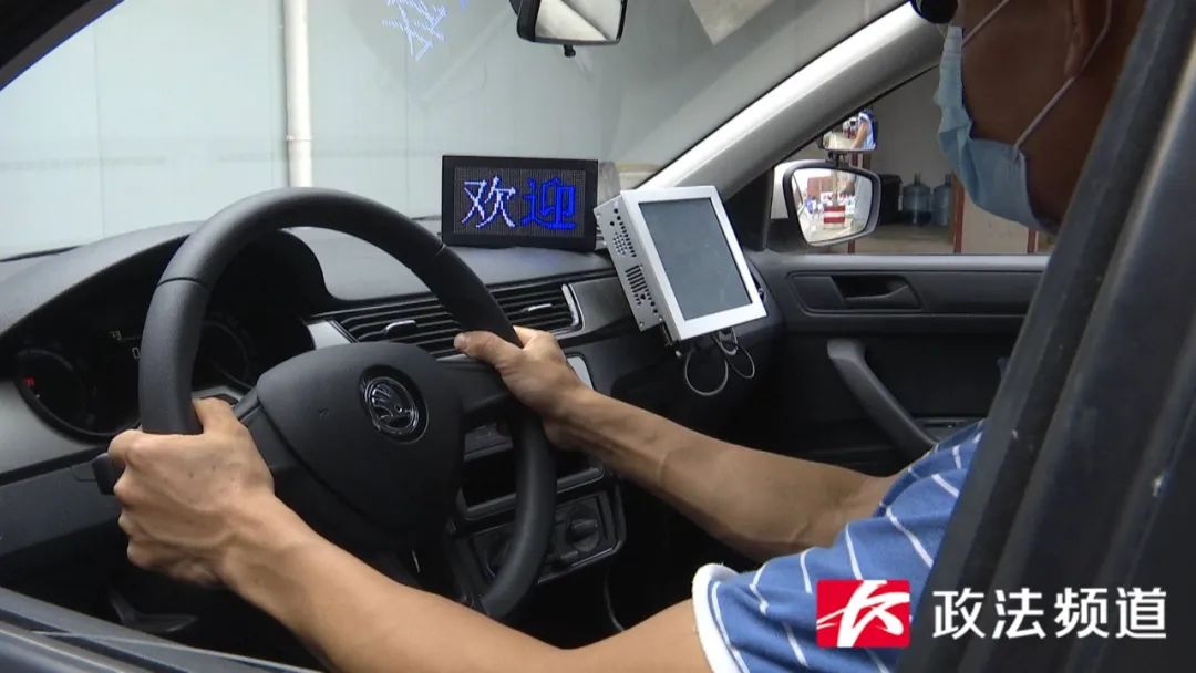 我为群众办实事丨长沙公安推便利措施，聋人也能考驾照开车上路