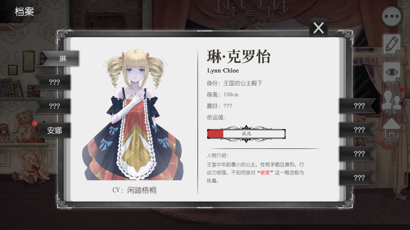国产剧情解谜游戏《马戏团之夜》Steam页面上线