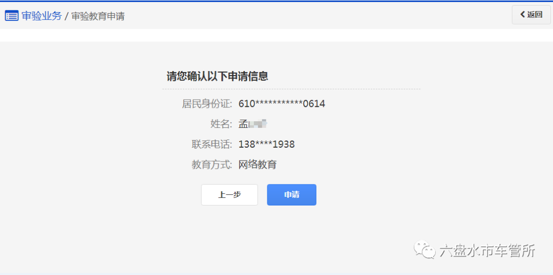 驾驶证年审查询系统,驾驶证年审查询系统官方网