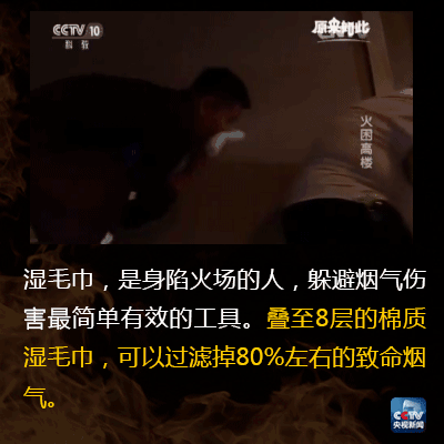 发生火灾怎么办,发生火灾怎么办幼儿园教案