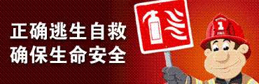 发生火灾怎么办,发生火灾怎么办幼儿园教案