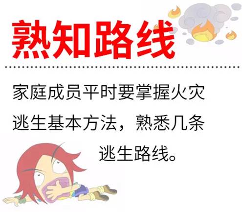 发生火灾怎么办,发生火灾怎么办幼儿园教案