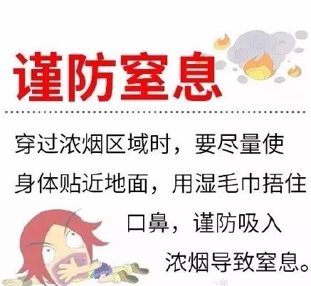 发生火灾怎么办,发生火灾怎么办幼儿园教案