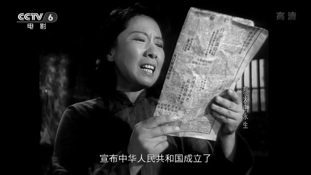 巾帼英烈·青春之歌｜红岩女英雄李青林：她用一生追寻党的步伐