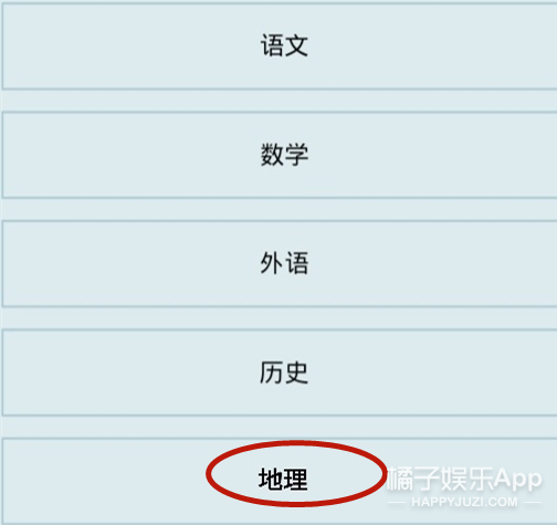 内娱学历内卷了？回顾历届明星高考成绩，张新成关晓彤被称真学霸