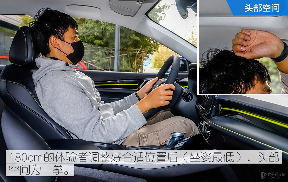 均衡且更实用 测试荣威i5 2021款 1.5L