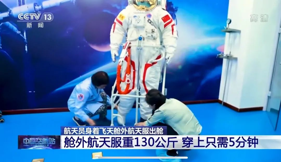 「轻松阅读」“神舟”凯旋！这些高校，立功