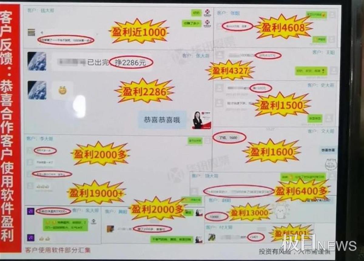 荐股公司大连华讯终止上市