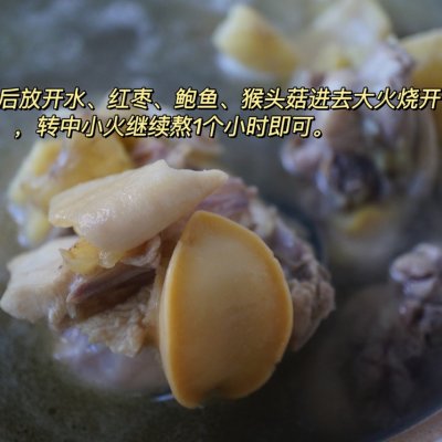 猴头菇煲汤,猴头菇煲汤配什么材料最好