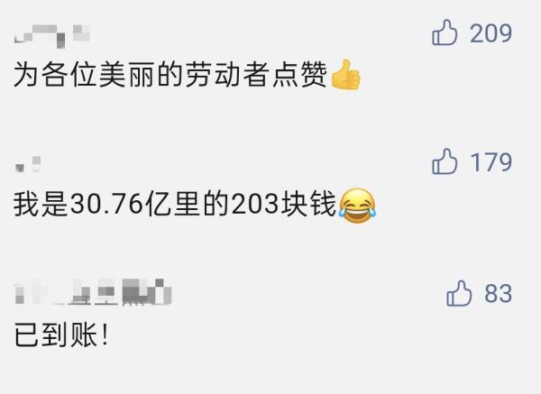 深圳公积金查询余额,深圳公积金查询余额可以怎么只取