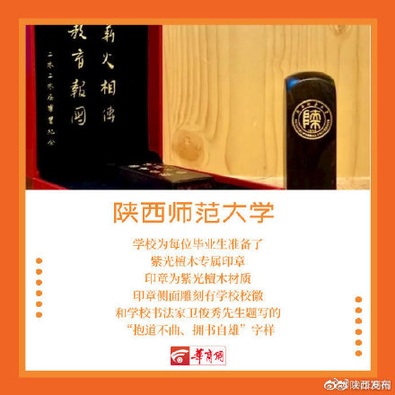 陕西高校2021年寒假（陕西高校2021春节放假通知）