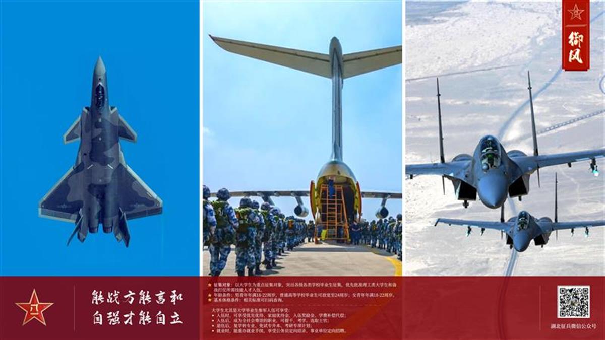 大学生 征兵,大学生征兵网
