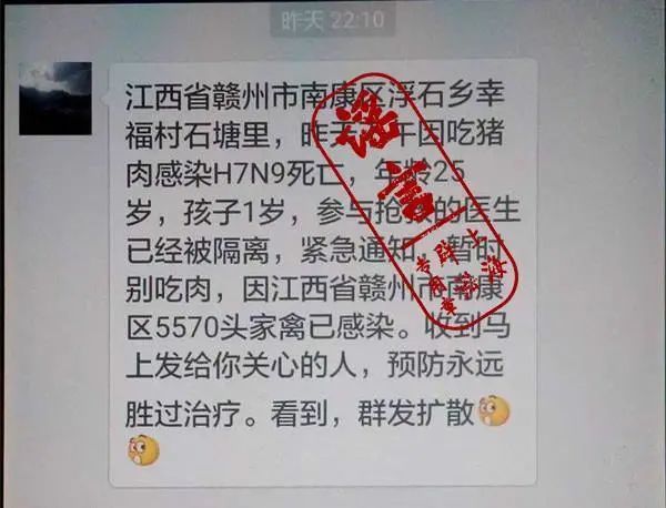 h7n9是什么病毒,h7n9是什么病毒是哪一年發生的