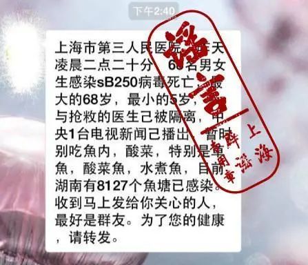 h7n9是什么病毒,h7n9是什么病毒是哪一年發生的