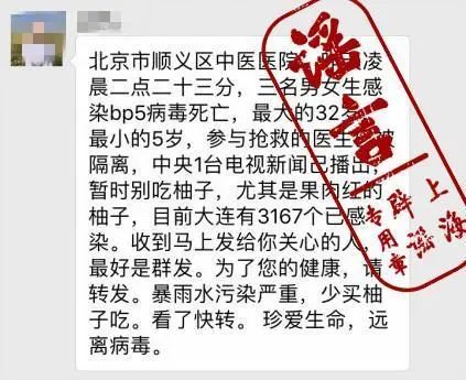 h7n9是什么病毒,h7n9是什么病毒是哪一年發生的
