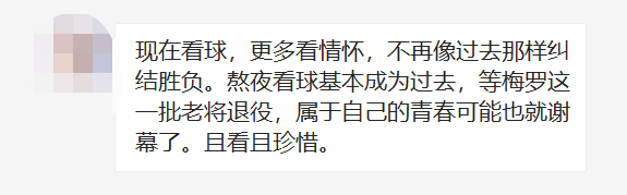 为什么足球比赛不把比分换来(欧洲杯不回家回罗马，意大利点球4：3战胜英格兰夺冠)