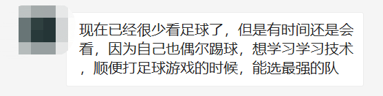 为什么足球比赛不把比分换来(欧洲杯不回家回罗马，意大利点球4：3战胜英格兰夺冠)