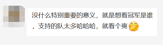 为什么足球比赛不把比分换来(欧洲杯不回家回罗马，意大利点球4：3战胜英格兰夺冠)