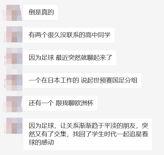 为什么足球比赛不把比分换来(欧洲杯不回家回罗马，意大利点球4：3战胜英格兰夺冠)