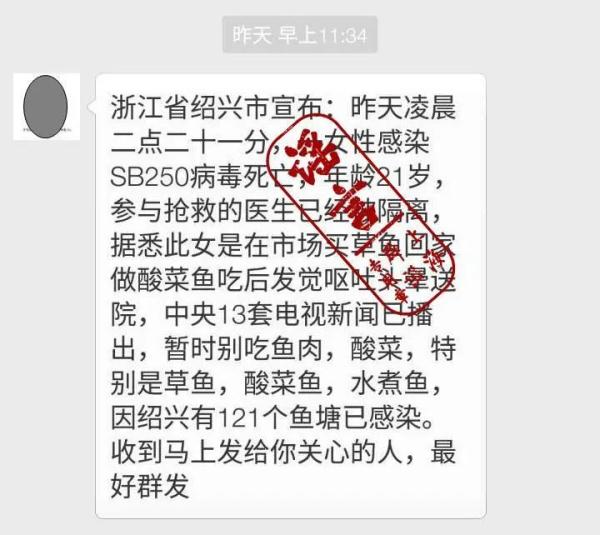 h7n9是什么病毒,h7n9是什么病毒是哪一年發生的
