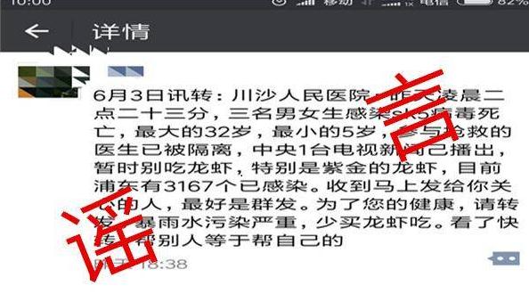 h7n9是什么病毒,h7n9是什么病毒是哪一年發生的