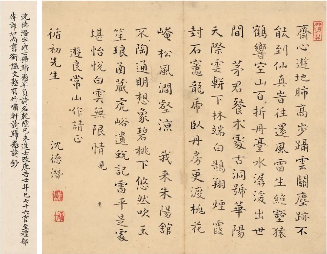 陌上桑翻译(陌上桑翻译和原文注释)_脑筋急转弯_好词好句网