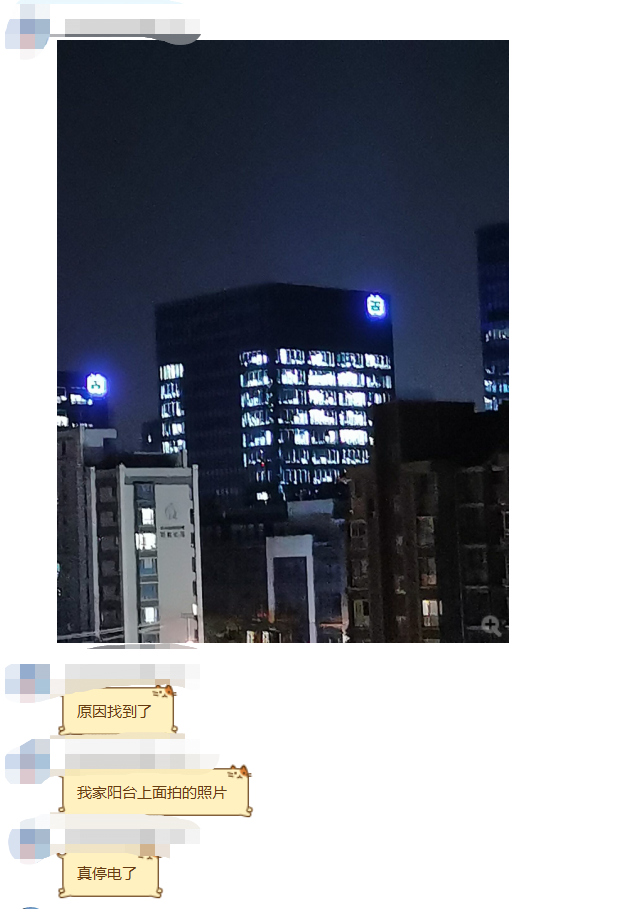 深夜，B站突然崩了！热搜第一，连上海消防都被惊动？最新回应来了