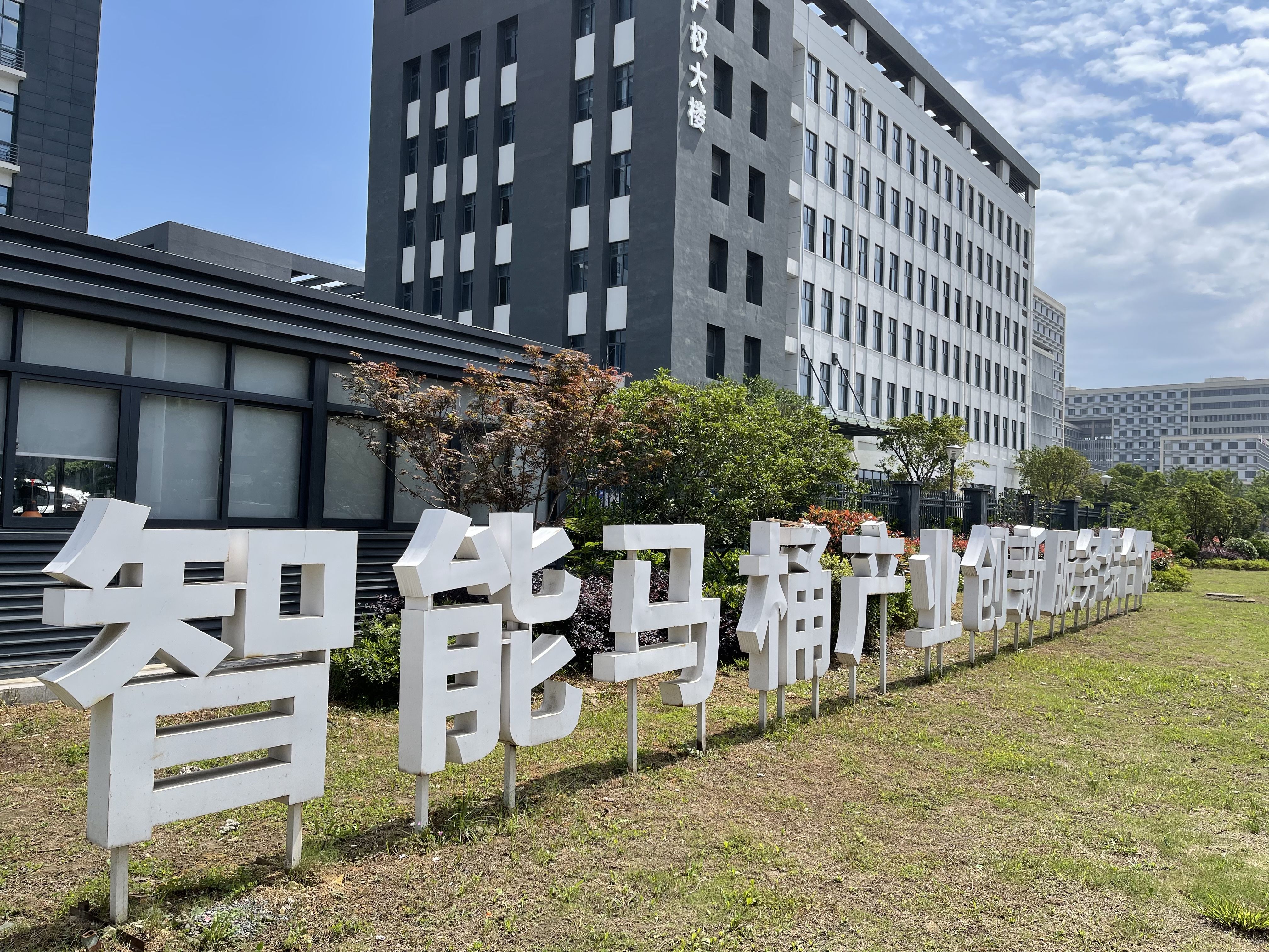 一台智能马桶的别样生意：代工阵痛后 台州品牌寻求突围