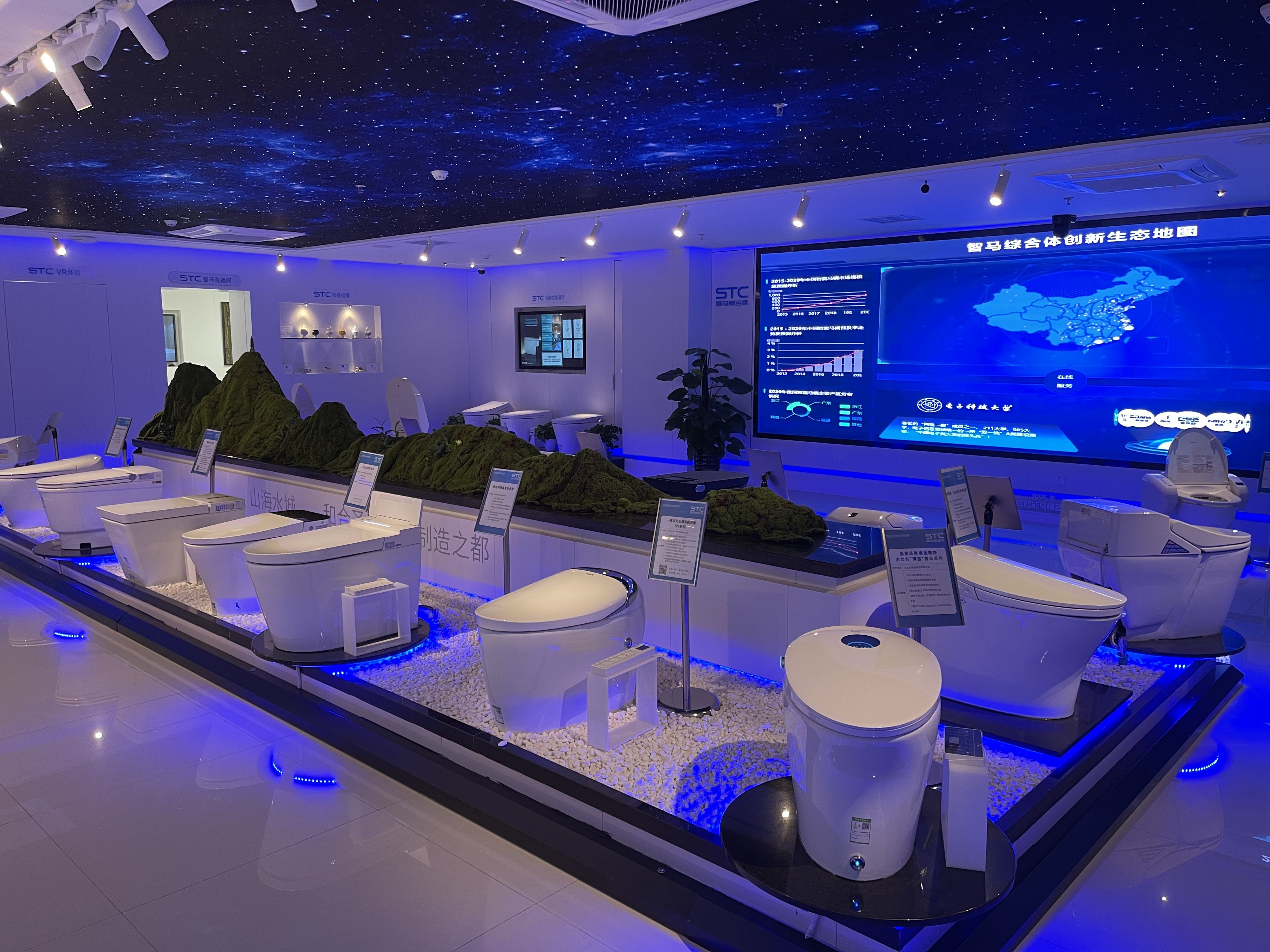 一台智能马桶的别样生意：代工阵痛后 台州品牌寻求突围