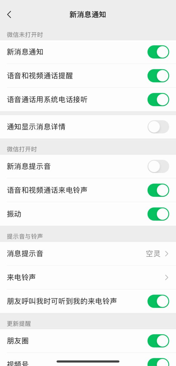 新功能冲上热搜！网友：重回“彩铃时代”
