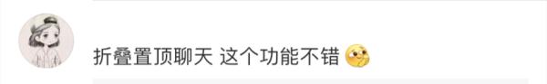 新功能冲上热搜！网友：重回“彩铃时代”