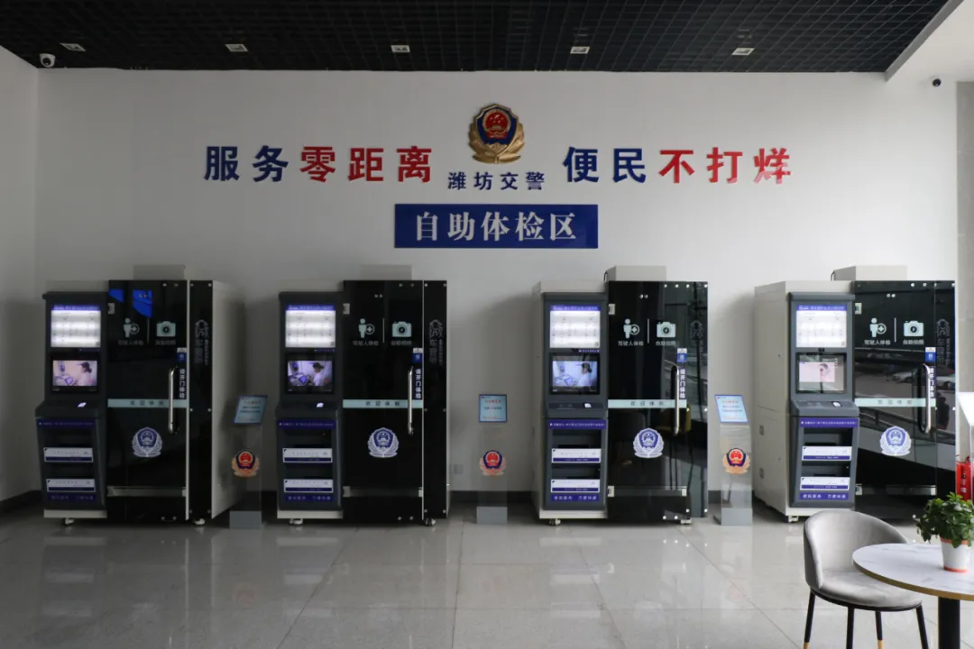 潍坊车管所,潍坊车管所24小时咨询热线
