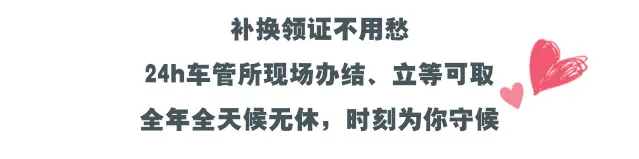 潍坊车管所,潍坊车管所24小时咨询热线
